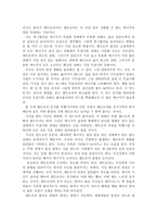 [엔트로피] 엔트로피-2