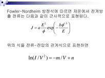 차세대_디스플레이어-6