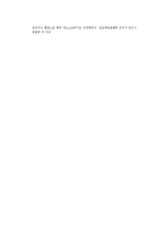 [행정법] 행소법상 심리에 대하여(행정소송법)-6