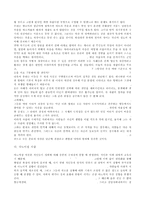 한국 사회 문제 - 자살-2