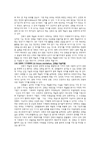 현대_건축과_뉴_휴머니즘-2