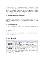 [위치 기반 서비스] 위치 기반 서비스-3