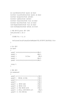 컴퓨터 공학 - B Tree-6