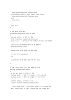 컴퓨터 공학 - B Tree-9