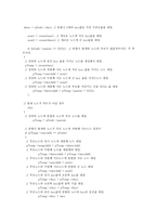 컴퓨터 공학 - B Tree-10
