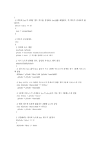 컴퓨터 공학 - B Tree-19