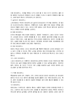 [생활스포츠] 에어로빅(Aerobic)-8