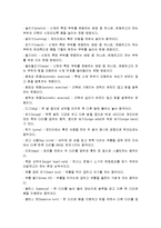 [생활스포츠] 에어로빅(Aerobic)-10