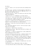 [생활스포츠] 에어로빅(Aerobic)-12