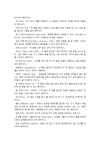 [생활스포츠] 에어로빅(Aerobic)-13