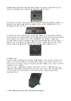 [컴퓨터 공학] 노트북의 기초-7