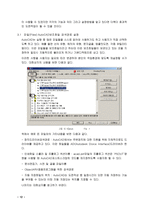 [Auto CAD 실습] Auto CAD 도면설계 환경설정-12