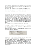 [Auto CAD 실습] Auto CAD 도면설계 환경설정-10