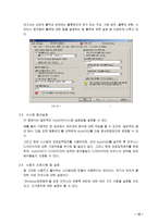 [Auto CAD 실습] Auto CAD 도면설계 환경설정-15