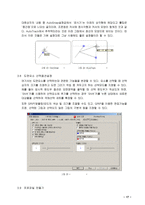 [Auto CAD 실습] Auto CAD 도면설계 환경설정-17
