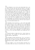 [가정의학] 낙태의 사회, 윤리적 문제-7