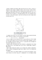 [재료] 헨리의 법칙, 라울의 법칙 고찰-6