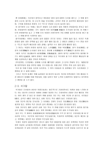 [한국문화유산의 세계] 불국사 탐방-4