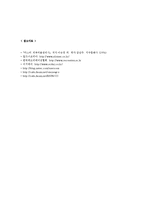 [피부미용] 발관리에 관하여-10
