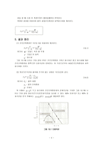 [기초실습] 다짐 시험-4
