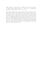 [자연과학] 동일과정설과 대격변론의 역사와 서론.hwp-5