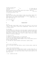 [조직행동론] 동기부여 이론에 대하여(조직행동론)-11
