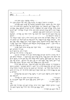[성경해석학] 성경해석학 - 누가복음 새로 읽기.hwp-1