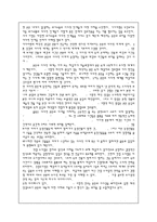 [성경해석학] 성경해석학 - 누가복음 새로 읽기.hwp-2