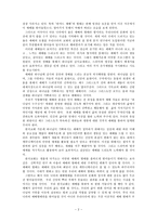 [예배학] 예배의 타켓을 복음에 맞추라0205.hwp-2
