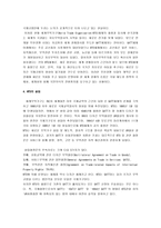 [WTO, 세계무역기구] [WTO, 세계무역기구] WTO(세계무역기구) A+ 완벽정리(WTO의 구조와 특징 및 WTO의 법원칙과 향후 전망)-13
