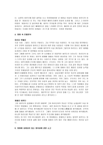 [일포스티노] [일 포스티노] 일포스티노(Il Postino [The Postman])-4