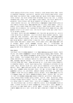 [경제학사] [경제학사] 경제학사 중간고사 요점정리 노트-7