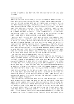 [경제학사] [경제학사] 경제학사 중간고사 요점정리 노트-12