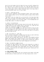 [역사콘텐츠] 공연콘텐츠-4