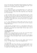 [역사콘텐츠] 공연콘텐츠-6