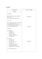 [평생교육프로그램] 20,30대 직장인분들을 중심으로 디저트 문화에 관심을 가지고 있는 성인-13
