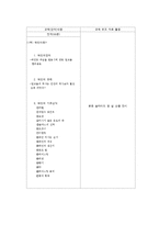 [평생교육프로그램] 20,30대 직장인분들을 중심으로 디저트 문화에 관심을 가지고 있는 성인-14