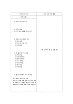 [평생교육프로그램] 20,30대 직장인분들을 중심으로 디저트 문화에 관심을 가지고 있는 성인-16