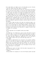 [기관분석] `다운 복지관` 기관 방문 분석-2