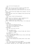 [기관분석] `다운 복지관` 기관 방문 분석-6