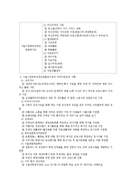[기관분석] `다운 복지관` 기관 방문 분석-9