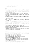 [기관분석] `다운 복지관` 기관 방문 분석-10