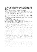 [기관분석] `다운 복지관` 기관 방문 분석-11