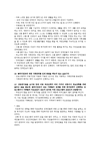[기관분석] `다운 복지관` 기관 방문 분석-12