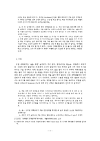 [대학문화] 우리나라 대학 술자리 문화와 관계맺음의 방향-6