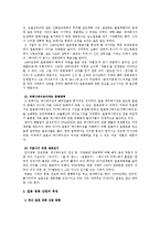 [일본대중문화] 일본 영화-6