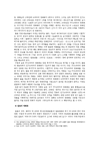[일본대중문화] 일본 영화-11