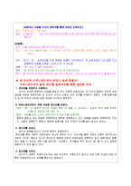 비즈니스 커뮤니케이션-7