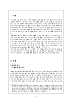 [명상단체] 율려선-3
