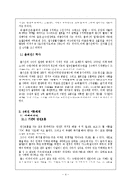[명상단체] 율려선-4